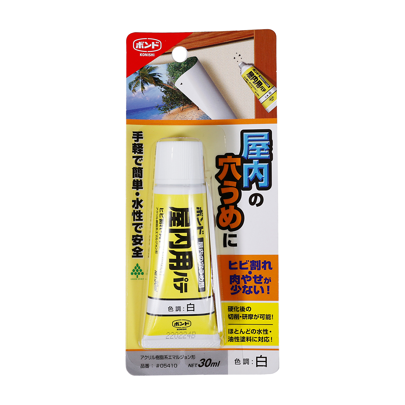 ボンド 屋内用パテ 1枚目