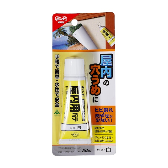 ボンド 屋内用パテ 1枚目