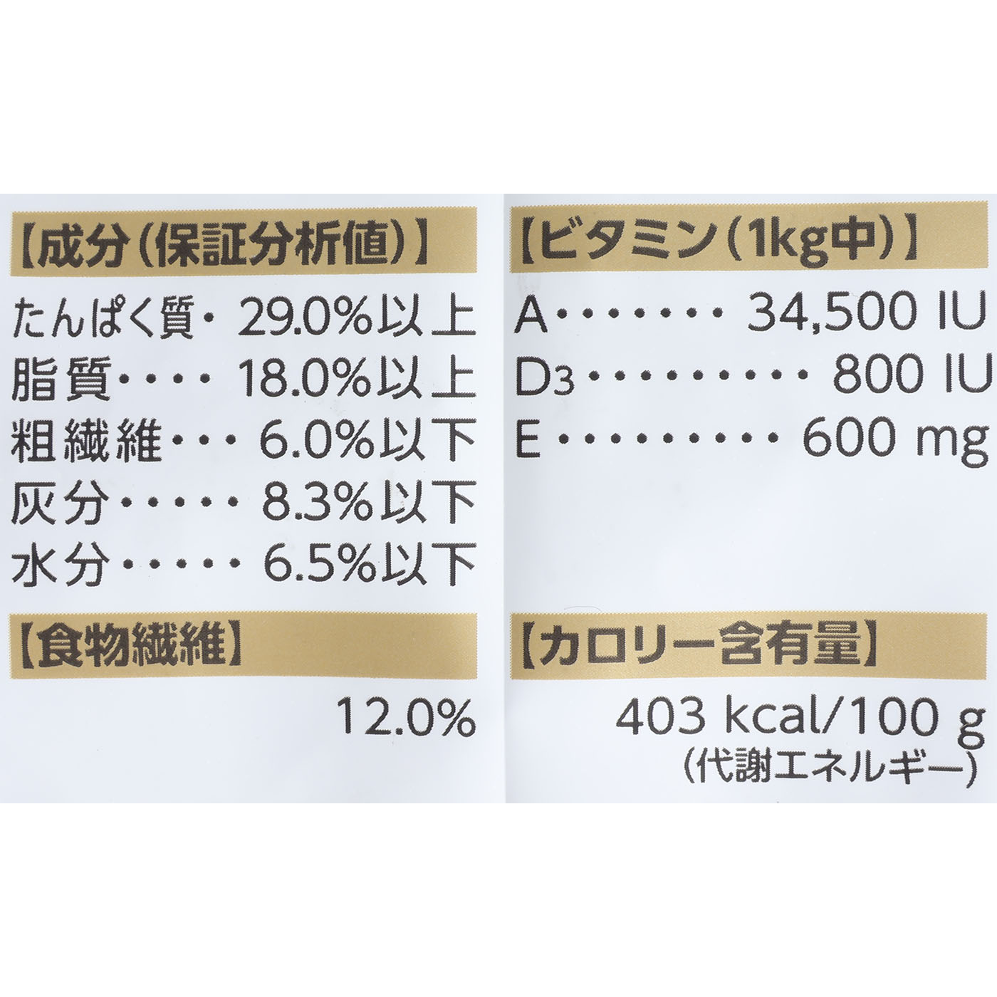 メインクーン 専用フード 成猫用 3
