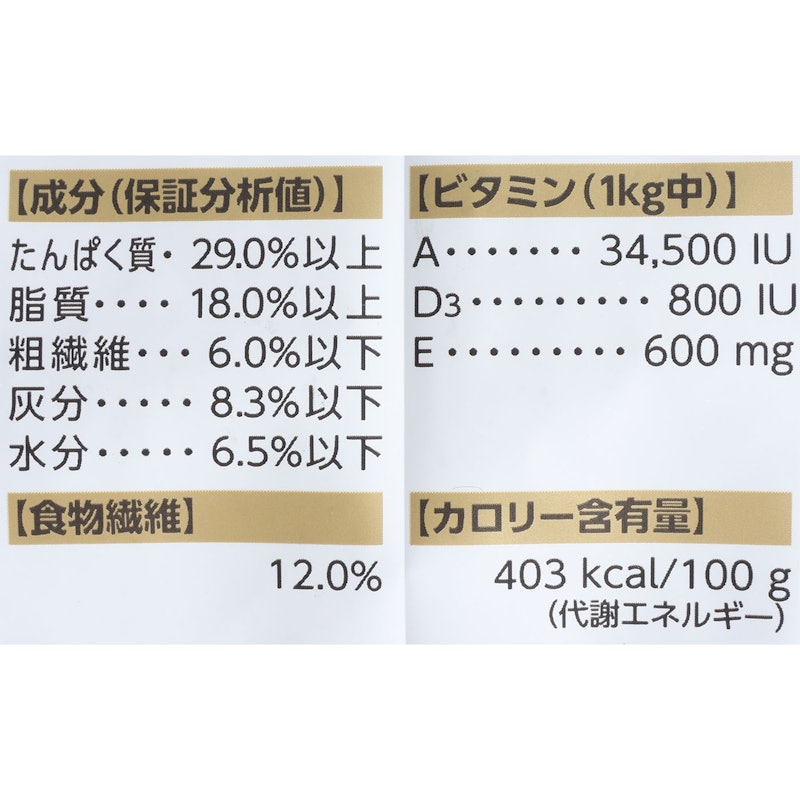 メインクーン 専用フード 成猫用 3
