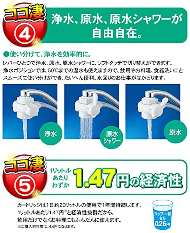 スリマー 5