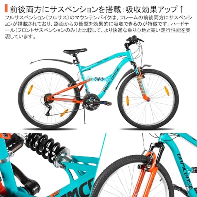 マウンテンバイク 3