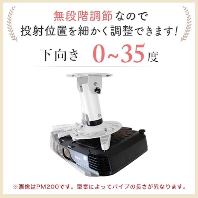プロジェクター天吊り金具 6