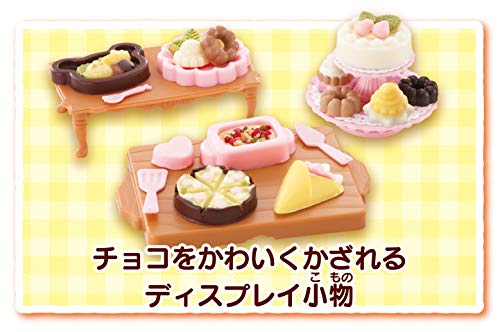 チョコズキッチン 7