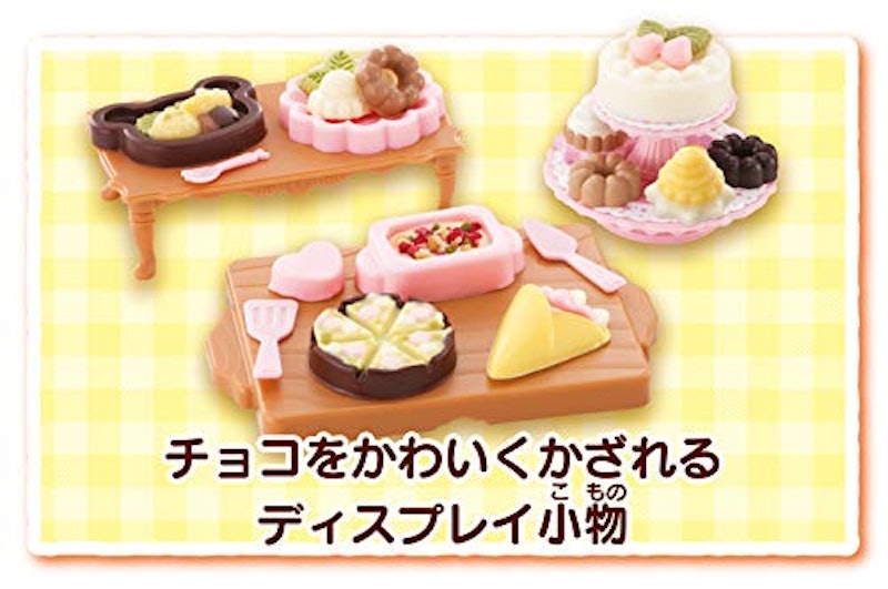 チョコズキッチン 7