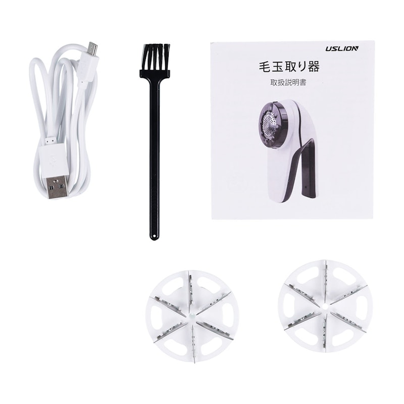 毛玉取り 4