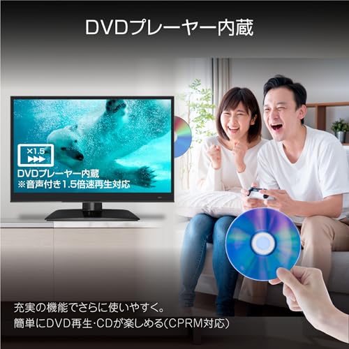 DVDプレイヤー内蔵テレビのおすすめ人気ランキング【2025年12月