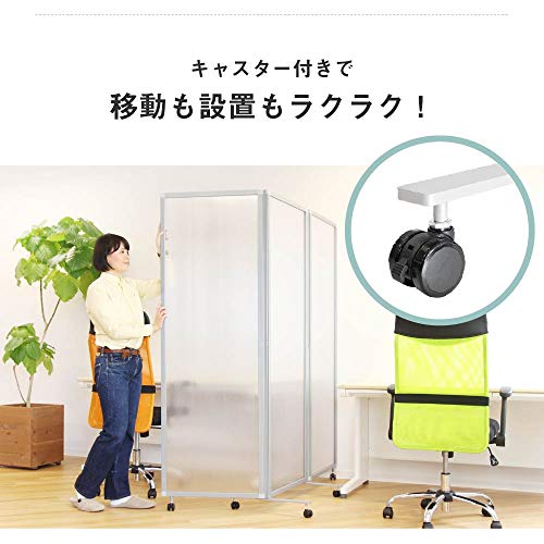 GOOLOO3連パーテーション ホワイトボード 6