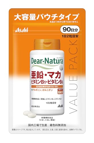 亜鉛・マカ・ビタミンB1・ビタミンB6 1