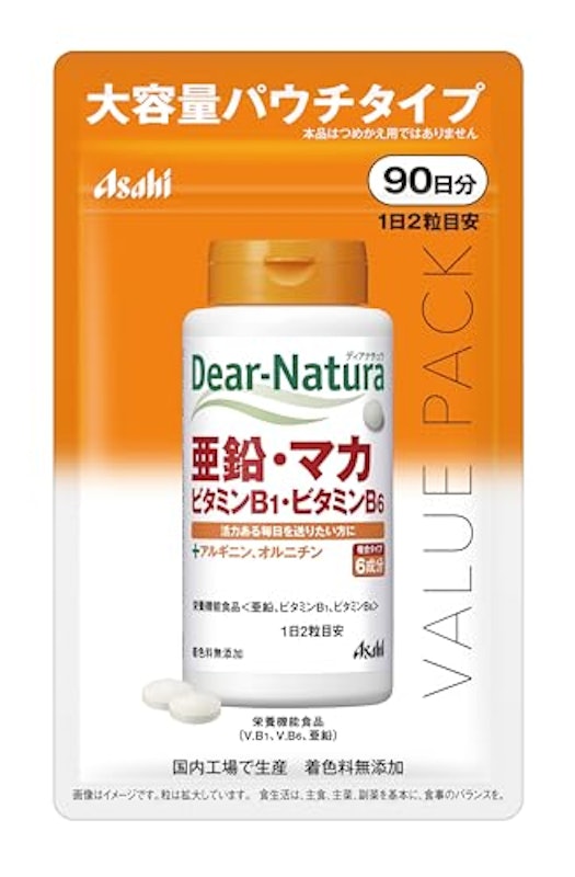 亜鉛・マカ・ビタミンB1・ビタミンB6 1
