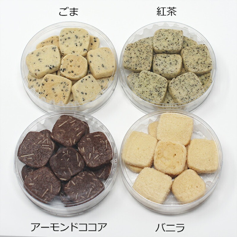 NPO法人工房ラピールさんの手作りプチクッキー 2