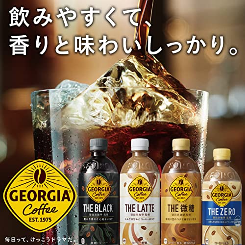 ジョージア THE ラテ 4