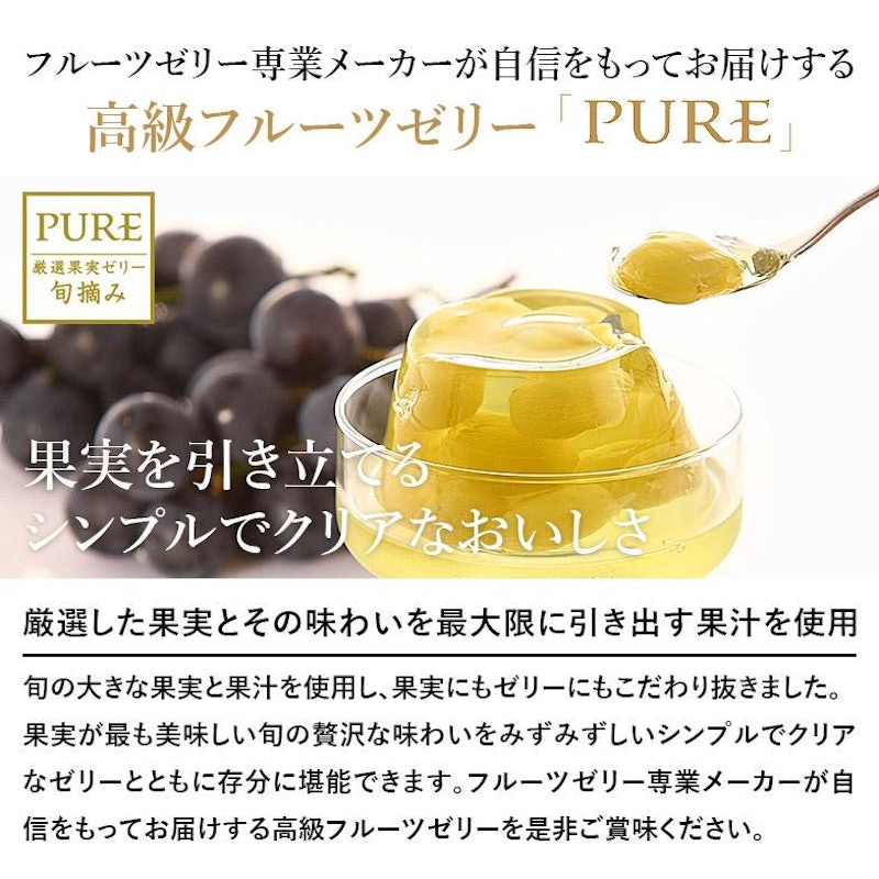 ギフトセット 4