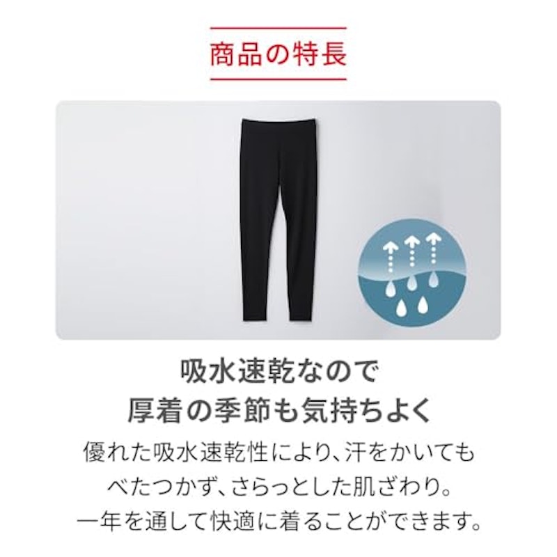 バイタルテック レギンス 5