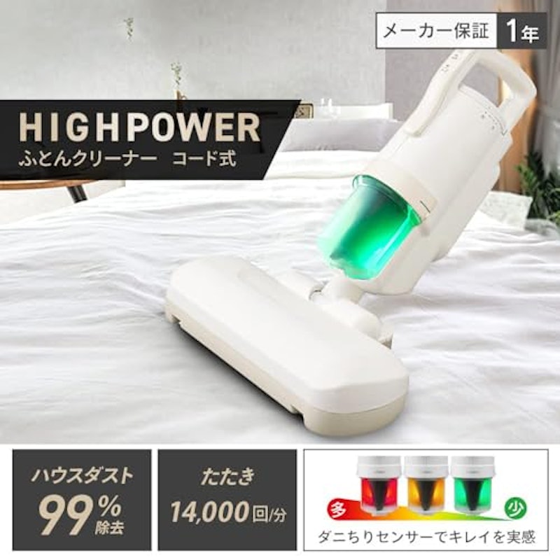ワイドヘッド 2