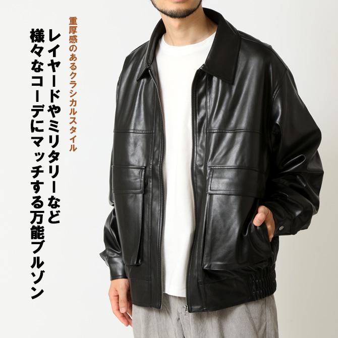 フェイクレザーブルゾン 6