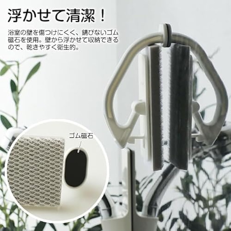 浴室床洗い 4