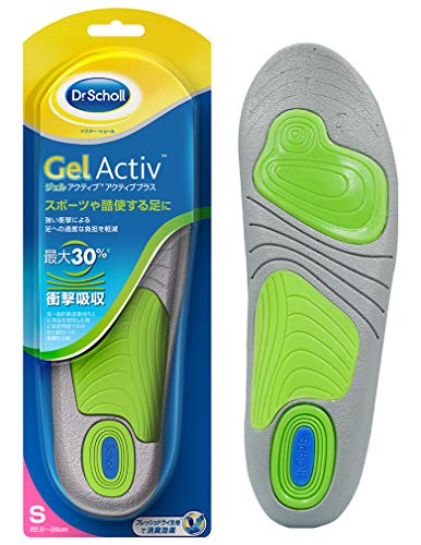 アクティブプラス 1