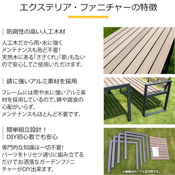 背もたれ付きベンチ 3