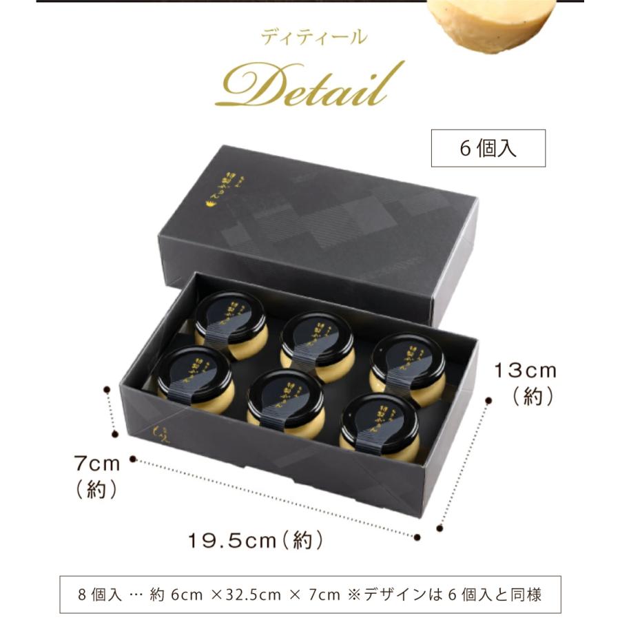特製ぷりん 9