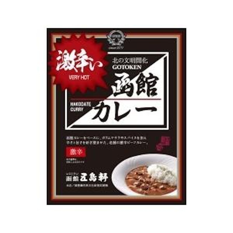 激辛い函館カレー 1