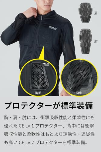 ステルス CE プロテクション インナー 3