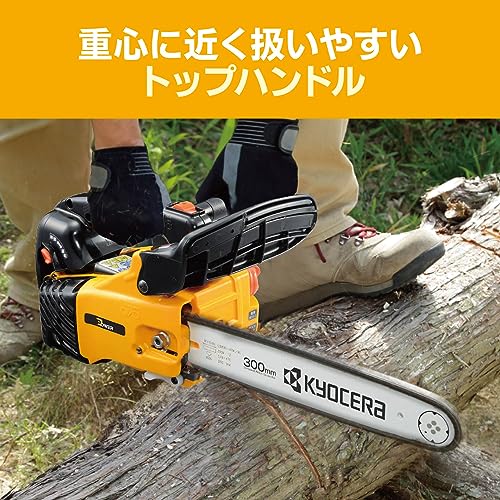 チェンソー 3
