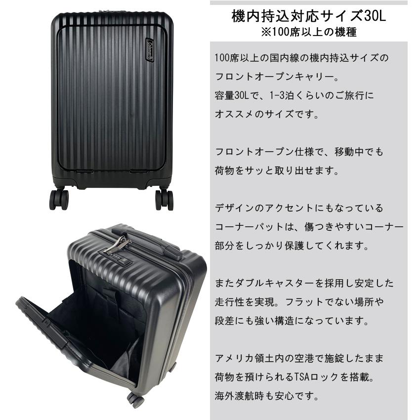 Coleman キャリーケース92L TSAロック機能 Coleman キャリーケース92L