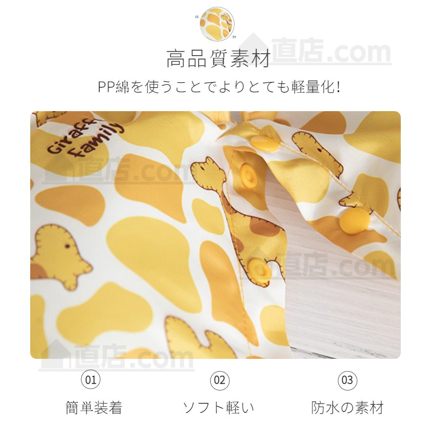 エリザベスカラー 5