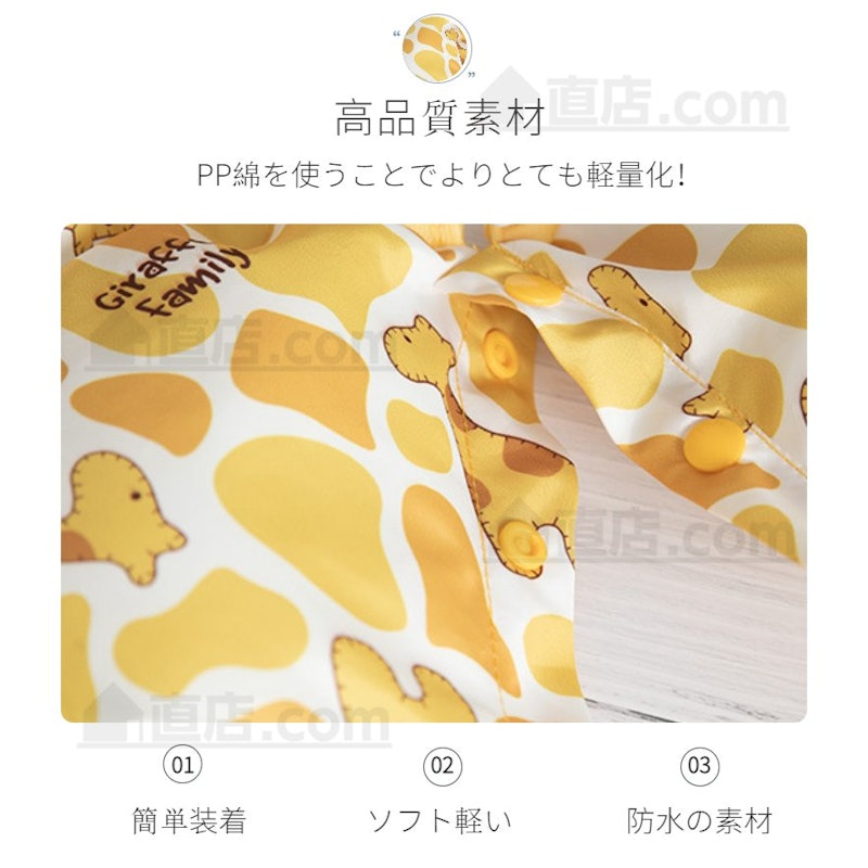 エリザベスカラー 5