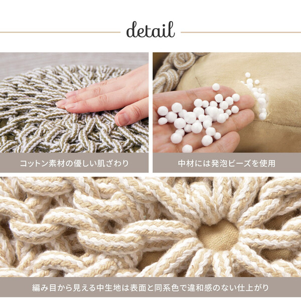 Braid cottton stool 4