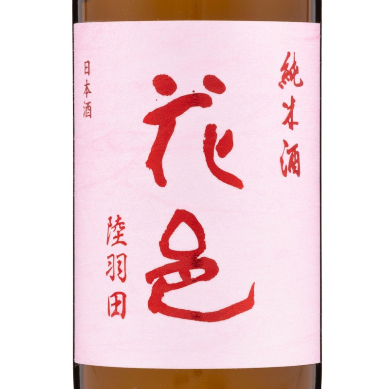 純米酒 陸羽田 4