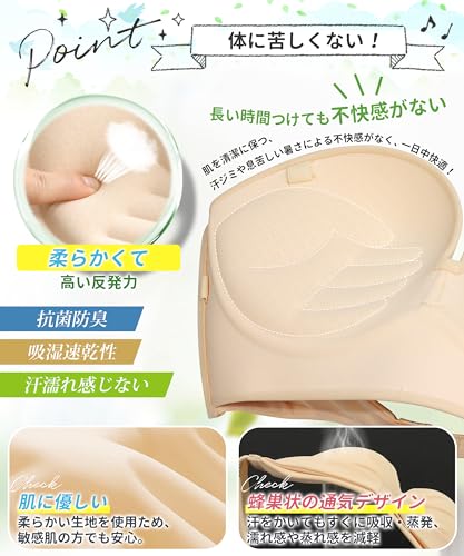ストラップレスブラ 4