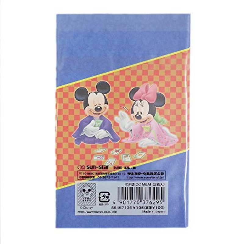 ディズニー ミッキー ミニー ポチ袋 5