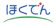 北海道電力 北海道電力 1
