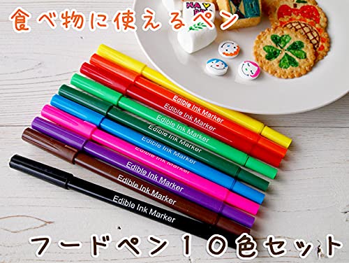 フードペン10色セット 2