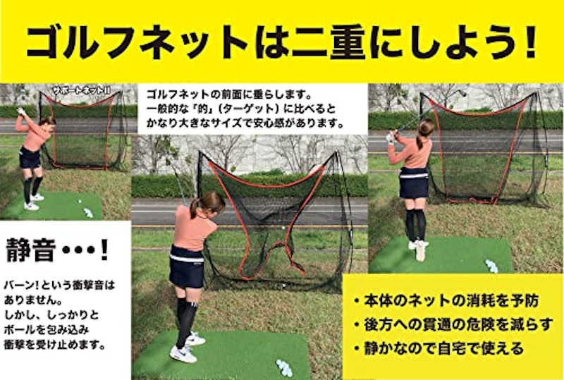 サポートネットII 3