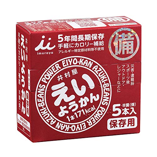 2023年】非常食向けお菓子のおすすめ人気ランキング21選 | mybest