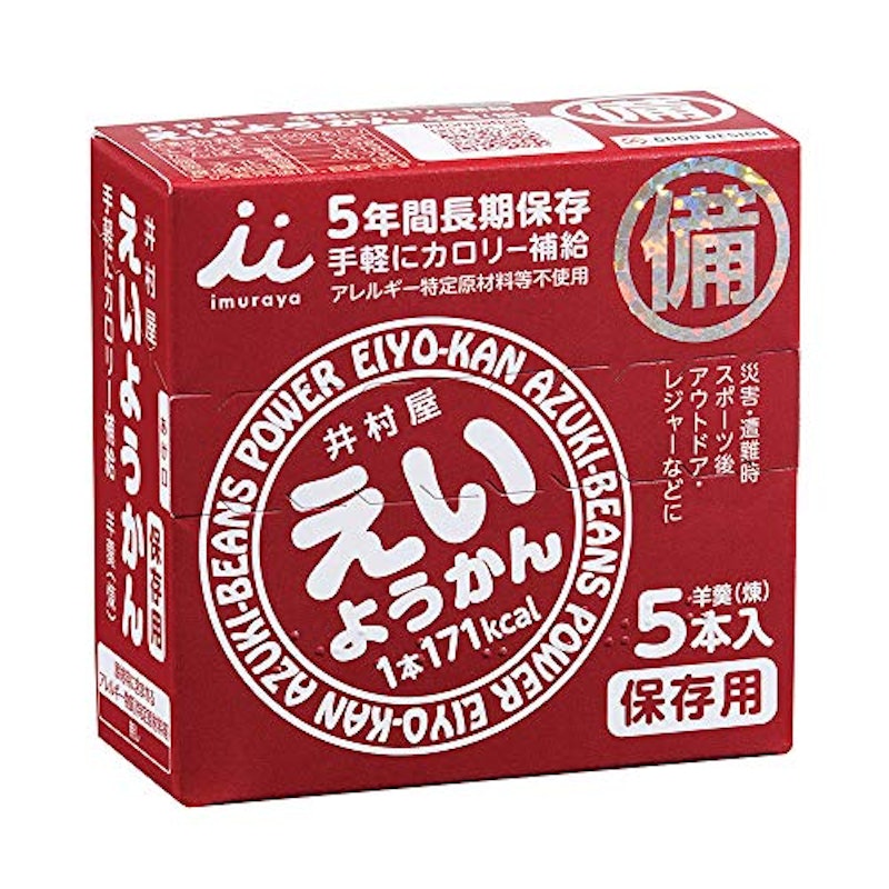 えいようかん 1