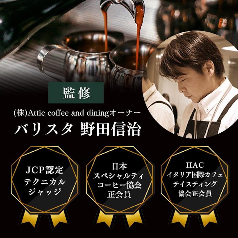 コーヒーゼリー 長崎カステラセット 3
