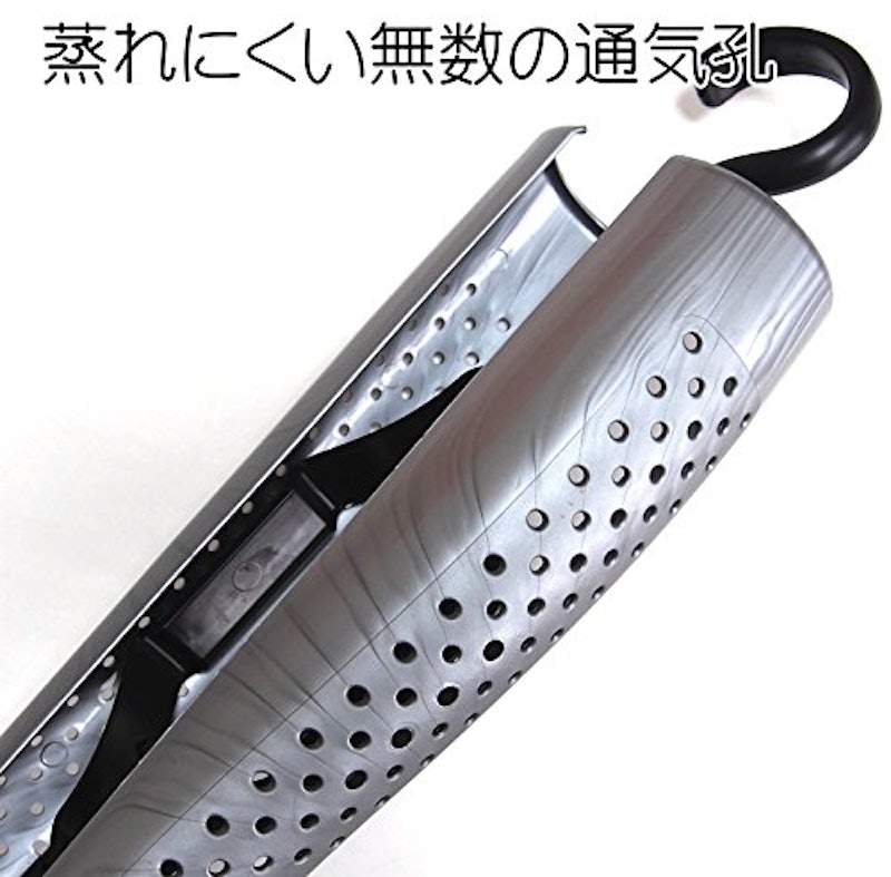 ブーツキーパー 2