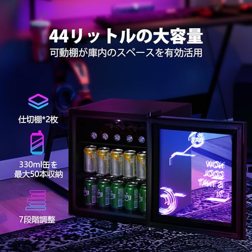 ゲーミング冷蔵庫のおすすめ人気ランキング【2026年5月】 | マイベスト
