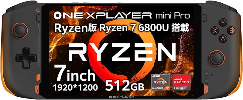 mini Pro Ryzen版 1