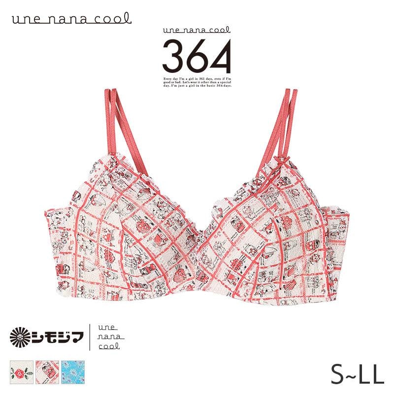 364ブラ
