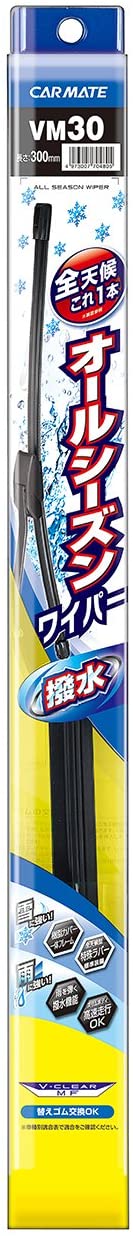 雪用ワイパーのおすすめ人気ランキング10選 Mybest