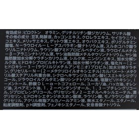 アンファー スカルプD 薬用スカルプシャンプー オイリーの口コミ・評判は?実際に使ってよい点・気になる点を徹底レビュー! 2