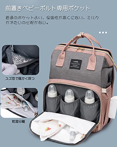 マザーズバッグ おむつ交換用バックパック 6