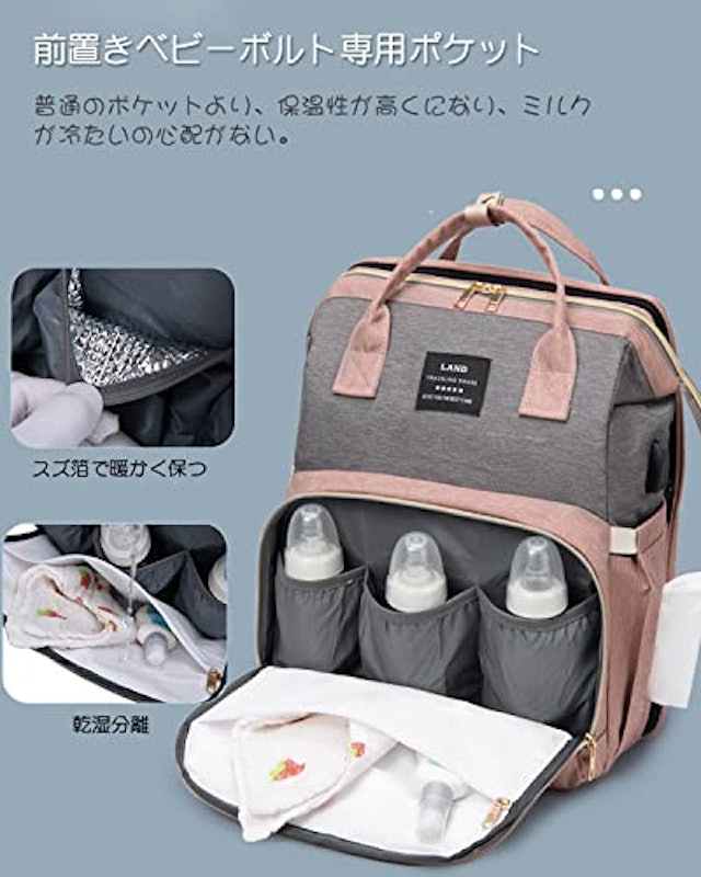 マザーズバッグ おむつ交換用バックパック 6