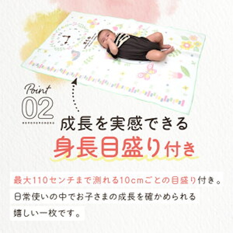 身長計ガーゼタオルケット ハカロッカ 3