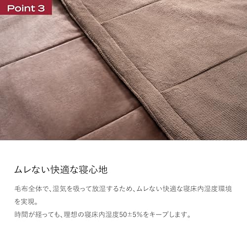 ライトコンフォーター リカバリー 8